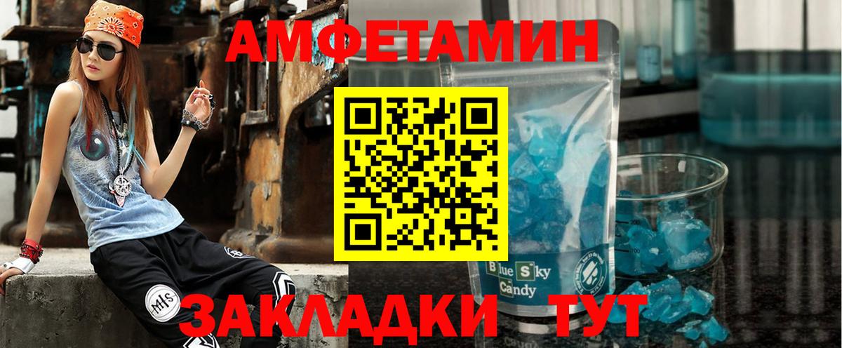 АМФ 98%  АМФ  Торжок  Вход с VPN 