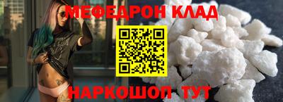MDMA Premium VHQ Новозыбков