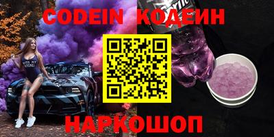 метамфетамин Новодвинск