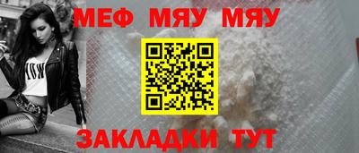 MDMA Premium VHQ Новозыбков