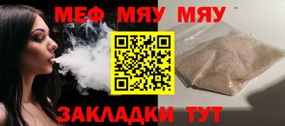 MDMA Premium VHQ Новозыбков