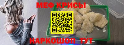метамфетамин Новодвинск