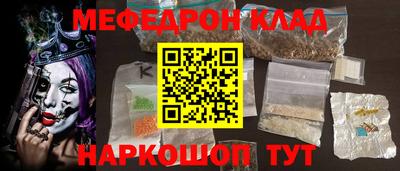 метамфетамин Новодвинск