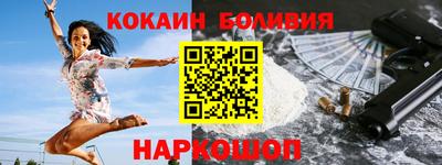 метамфетамин Новодвинск