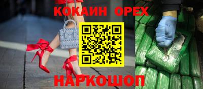 метамфетамин Новодвинск