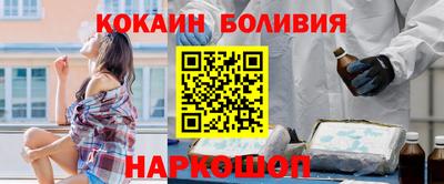 амф Новокубанск