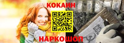 амф Новокубанск
