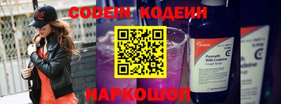 амф Новокубанск