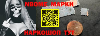 метамфетамин Новодвинск