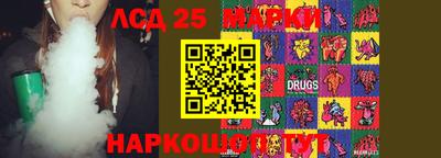 амф Новокубанск