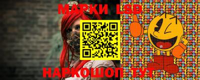 метамфетамин Новодвинск