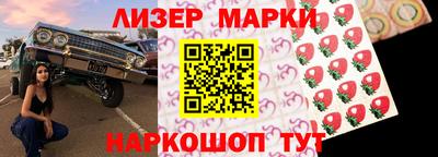 метамфетамин Новодвинск