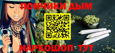 метамфетамин Новодвинск
