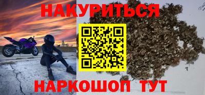метамфетамин Новодвинск