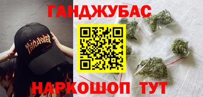 амф Новокубанск