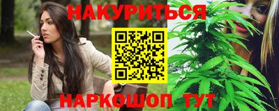 метамфетамин Новодвинск