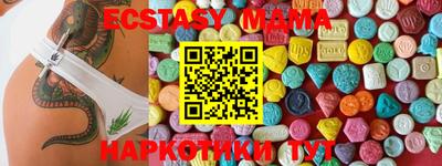 амф Новокубанск