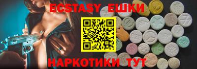 метамфетамин Новодвинск