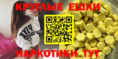 MDMA Premium VHQ Новозыбков