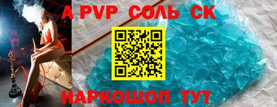 амф Новокубанск