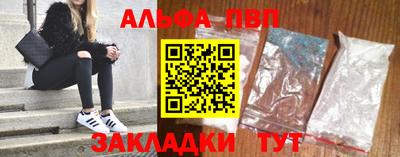 метамфетамин Новодвинск