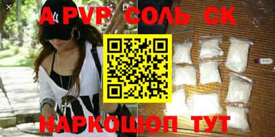 метамфетамин Новодвинск