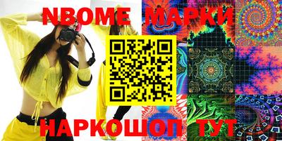 амф Новокубанск