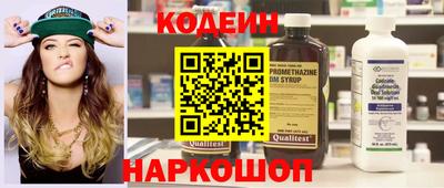 метамфетамин Новодвинск