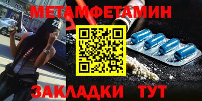 MDMA Premium VHQ Новозыбков