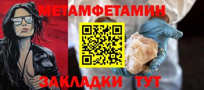 амф Новокубанск