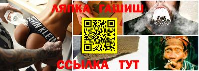 амф Новокубанск