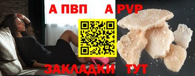 амф Новокубанск