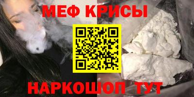 метамфетамин Новодвинск