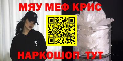 амф Новокубанск