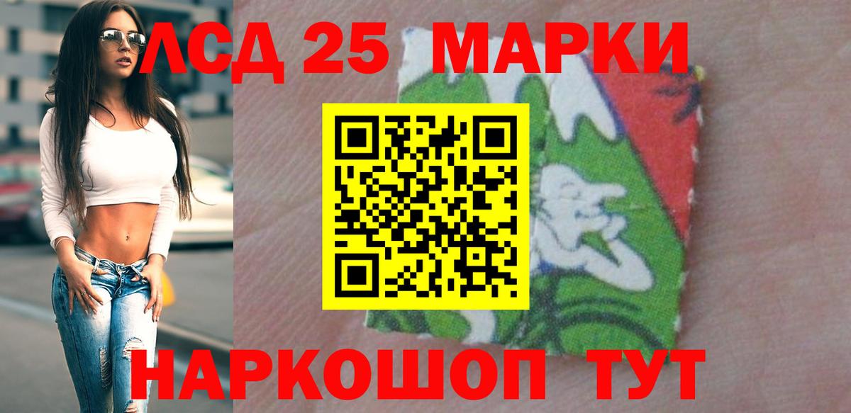 Лсд 25 экстази кислота  Вход с VPN  LSD-25 экстази кислота  Торжок 