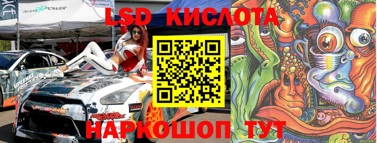 Торжок  Наркотические марки 1,5мг  Вход с VPN 